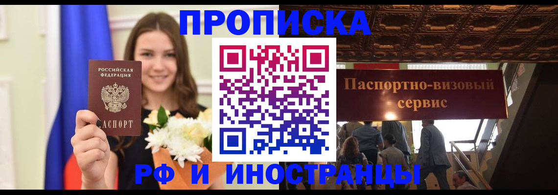 форма 3 в Гудермесе